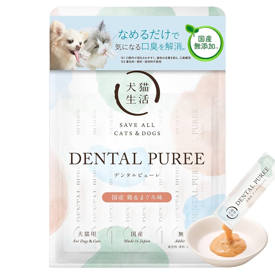 【新品】 犬猫生活 犬猫用 デンタルピューレ 国産鶏＆まぐろ味 30本入 2袋 犬猫生活 【特典付き】犬猫生活 デンタルピューレ 犬猫兼用 獣